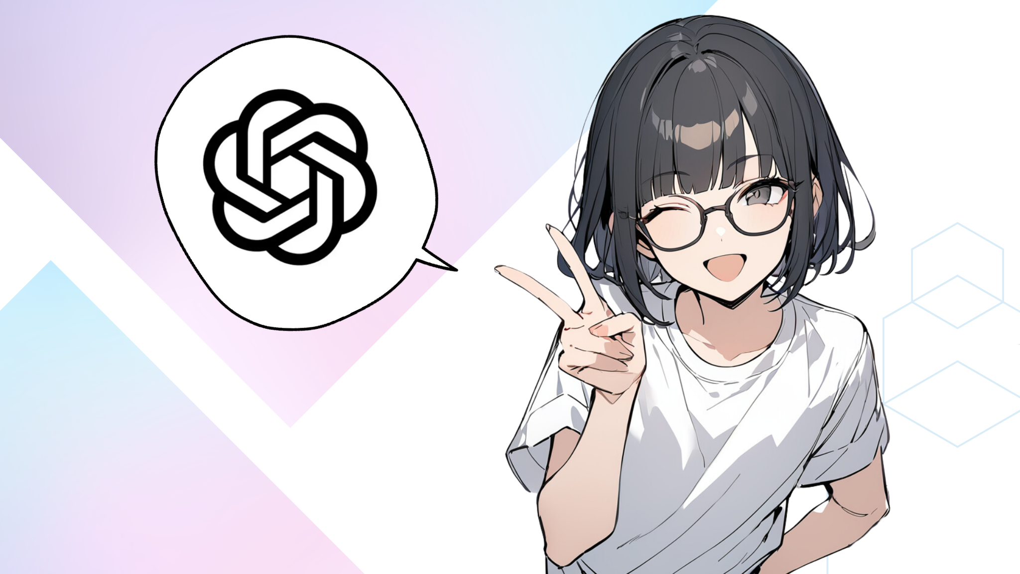 特別特典② ChatGPTパーフェクトガイド